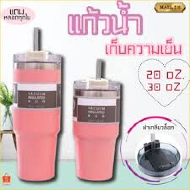 แก้วสแตนเลส เก็บร้อน-เย็น ขนาด 20 ออนซ์ แบบขอบสีเงิน 